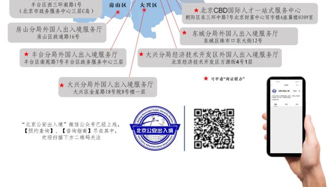 万博体育max官网登录网址截图0